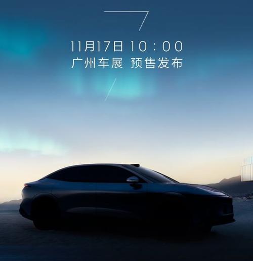 东莞71极氪汽车发布智能汽车全域AI，比亚迪的未来服务提升用户体验